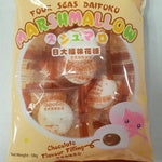 21119 FS DFK Marshmallow Chocolate 四洲朱古力夾心棉花糖keo deo so co la 58g x12