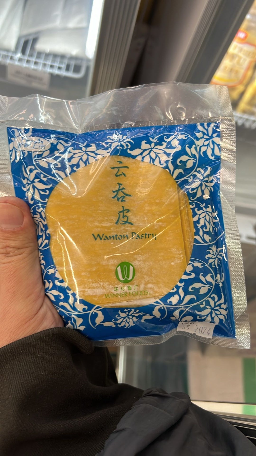 00438 WINNER FOODS 雲吞皮餛飩 200g x1