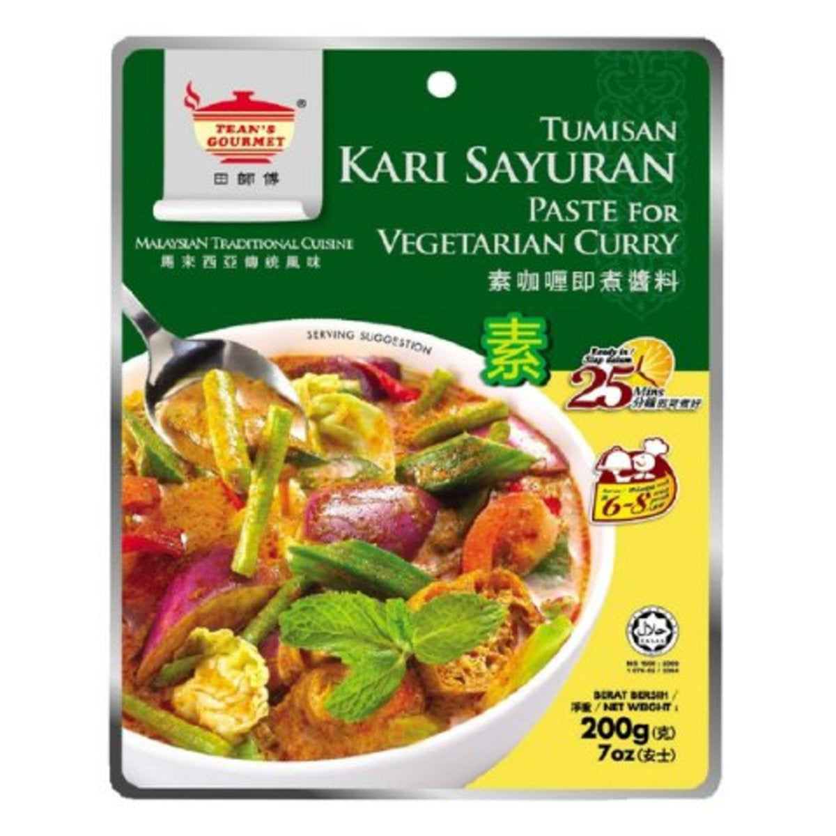 Bột cà ri rau củ TG田師傅素咖哩即煮醬料200g x1