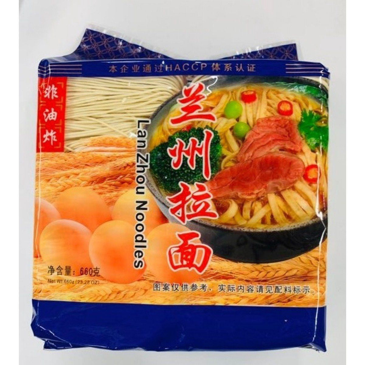 03334 MLD LanZhou Style Noodle 麥老大蘭州拉麵 660g x1
