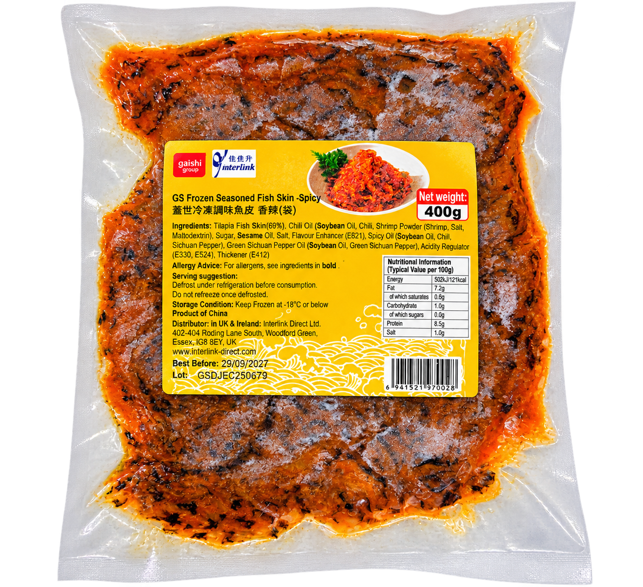 GS Seasoned Bouncy Fish Skin -Spicy蓋世鱼皮-香辣(袋)400g X 1