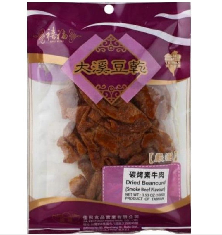 SF Beancurd - Smoked Beef禧福豆乾-炭烤牛肉100g x1