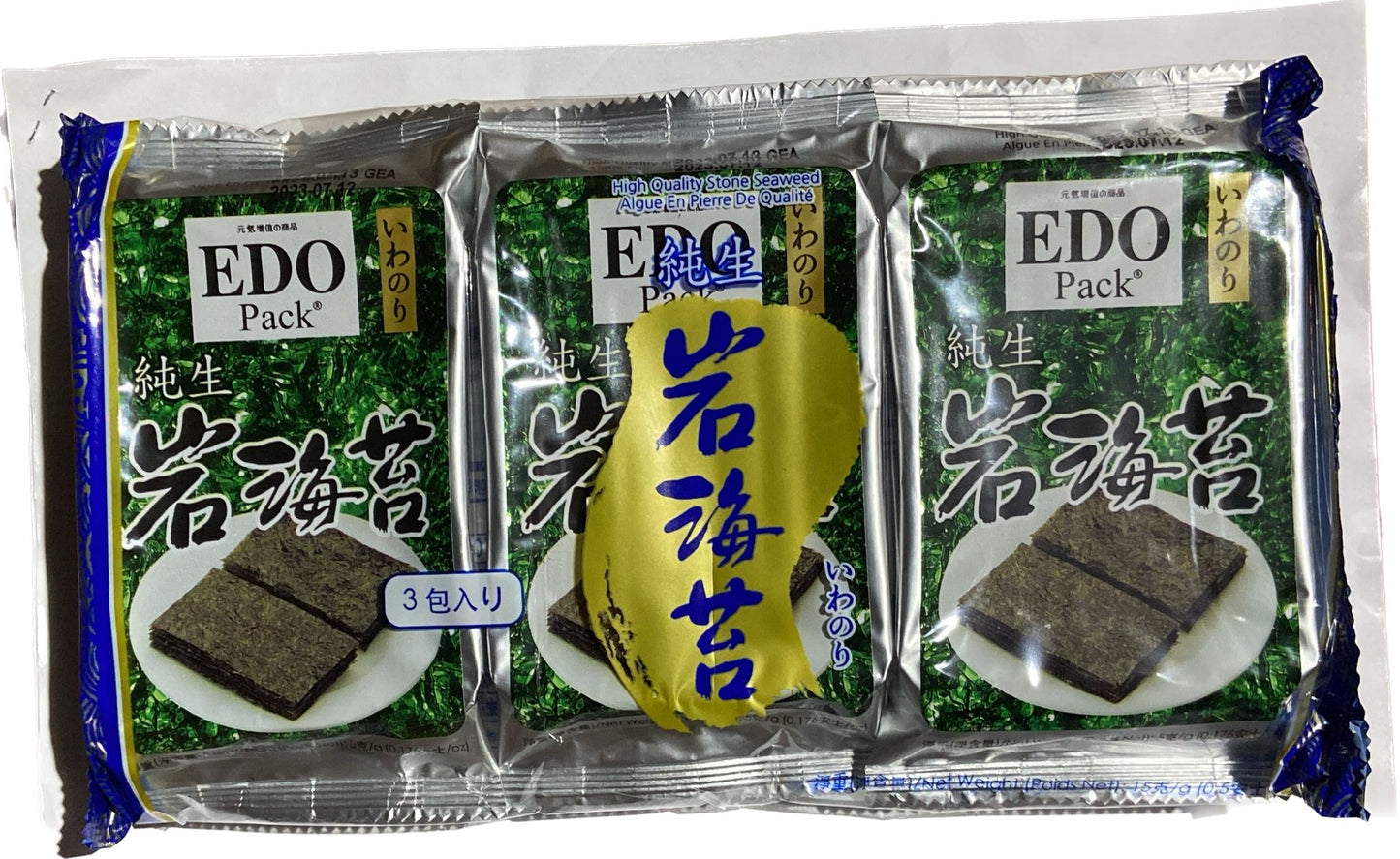 Rong biển đá cao cấp EDOEDO純生岩海苔Rồng Biên Cuốn15g X1