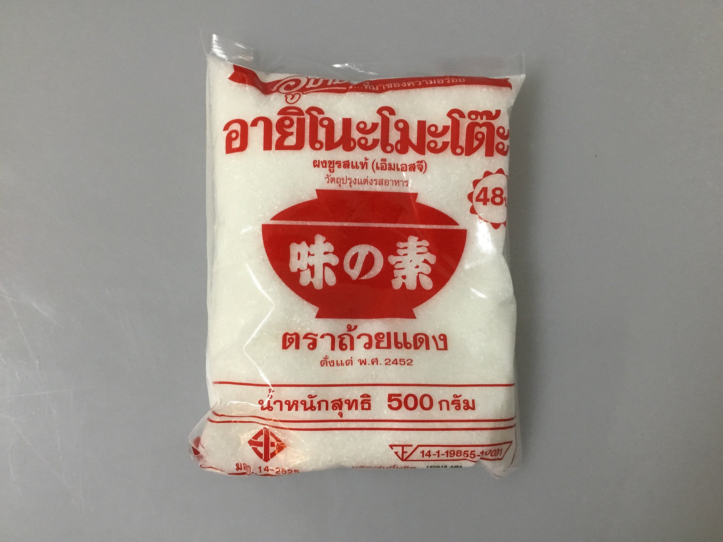 Ajinomoto MSG 味の素 味精 Mì Chính Bột Ngọt 454g x 1