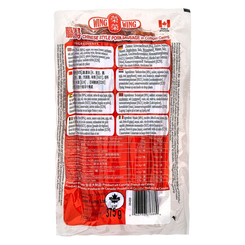 20357 Wing Wing Chinese Style Pork Sausages (榮榮加拿大臘腸) Xuch Xich Vi Trung Quoc 375g x 1