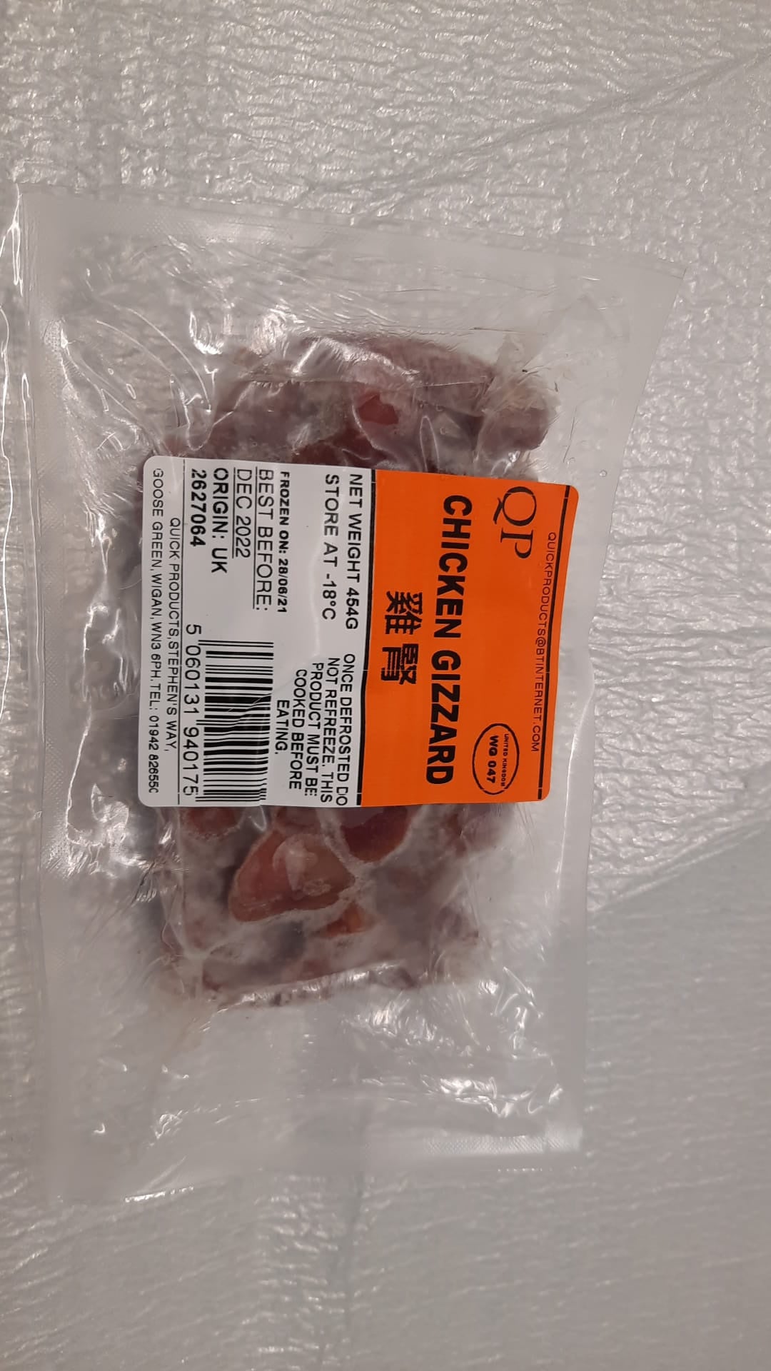Mề gà QP 雞腎Me Ga 454gx1