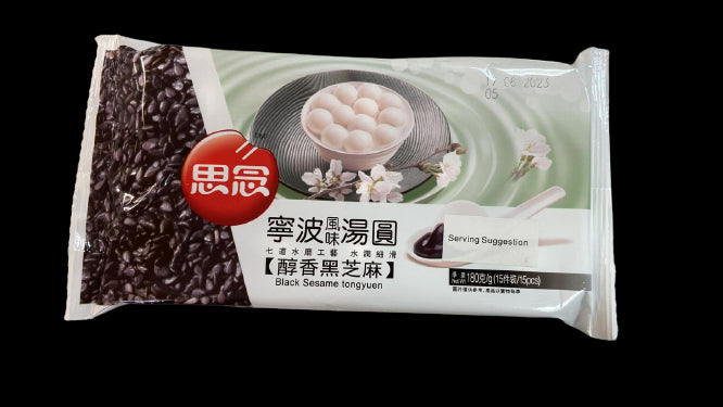 SYNEAR Cơm nắm Mè思念寧波湯圓(黑芝麻)180g X1