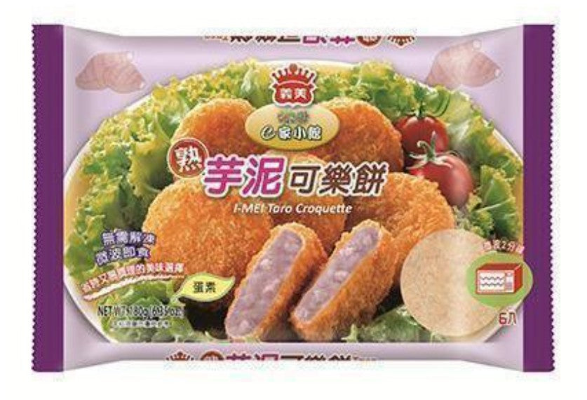 91900 IM Bánh Mì Hấp - Sữa 義美鮮奶饅頭480g X1