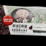 21169 Cơm nắm SYNEAR Mè 思念寧波湯圓(黑芝麻)180g X24