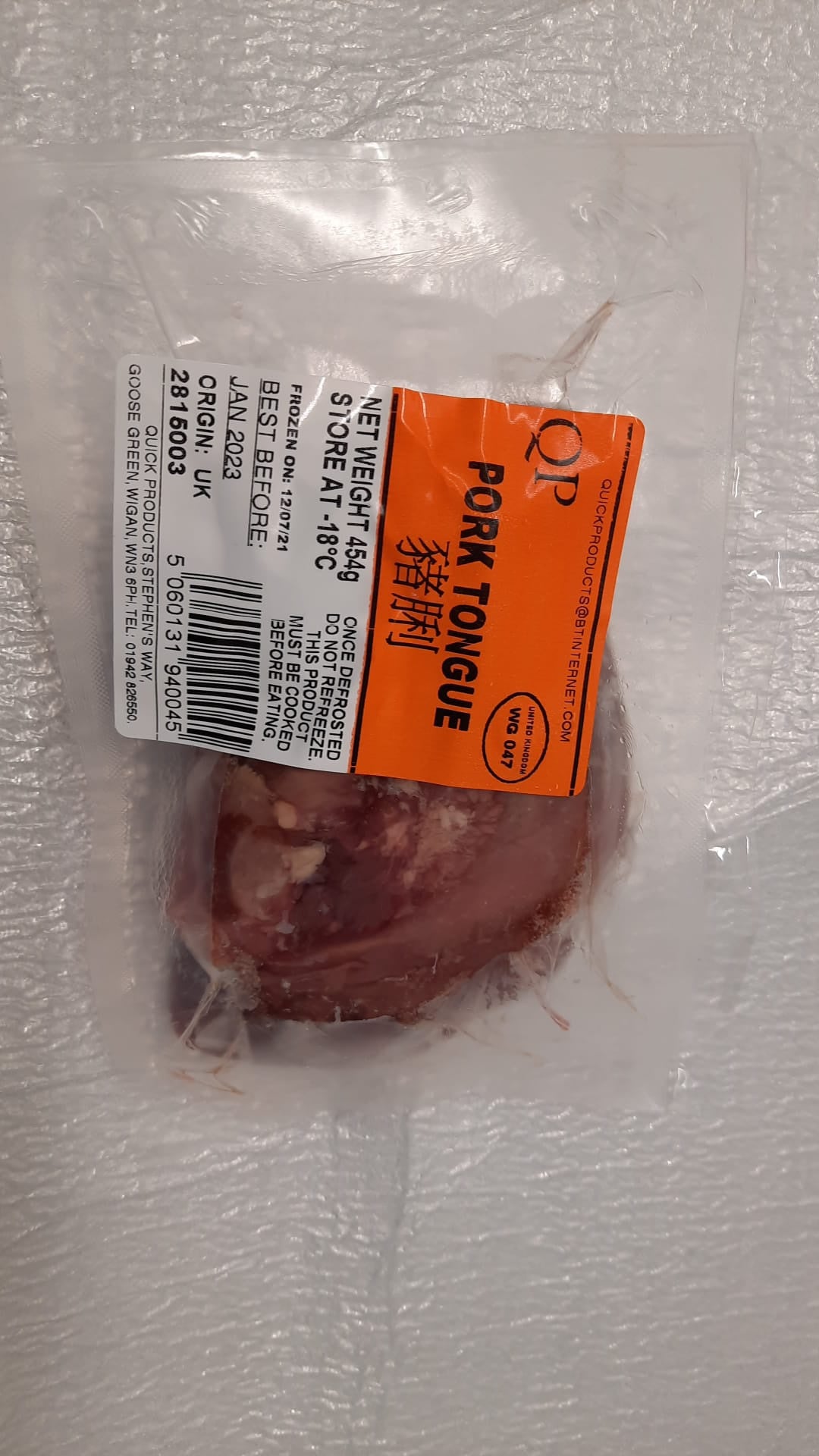 18521 QP Lưỡi Heo 豬脷 Luoi Heo Đồng Lãnh 454gr x 1