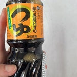 21047 和田館昆布湯昆布3倍濃縮醬油露300ml x15