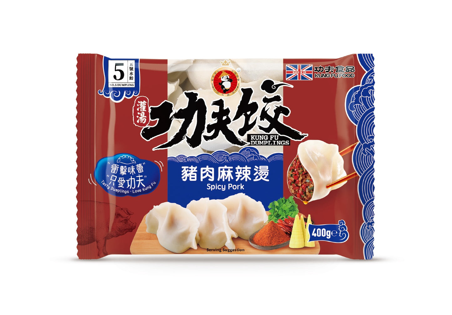 KUNG FU Spicy Pork Dumplings功夫水餃-豬肉麻辣燙 400g x1