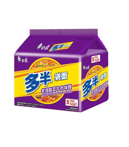 BX酸菜牛肉麵5包白像多半袋老壇酸菜牛肉口味麵五連包625g x1
