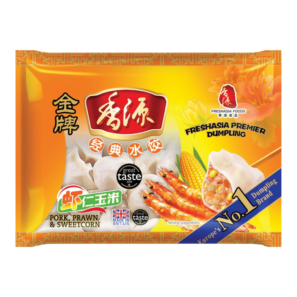FreshAsia Pork Prawn And Sweetcorn Dumpling 虾仁玉米水饺400gr x 25