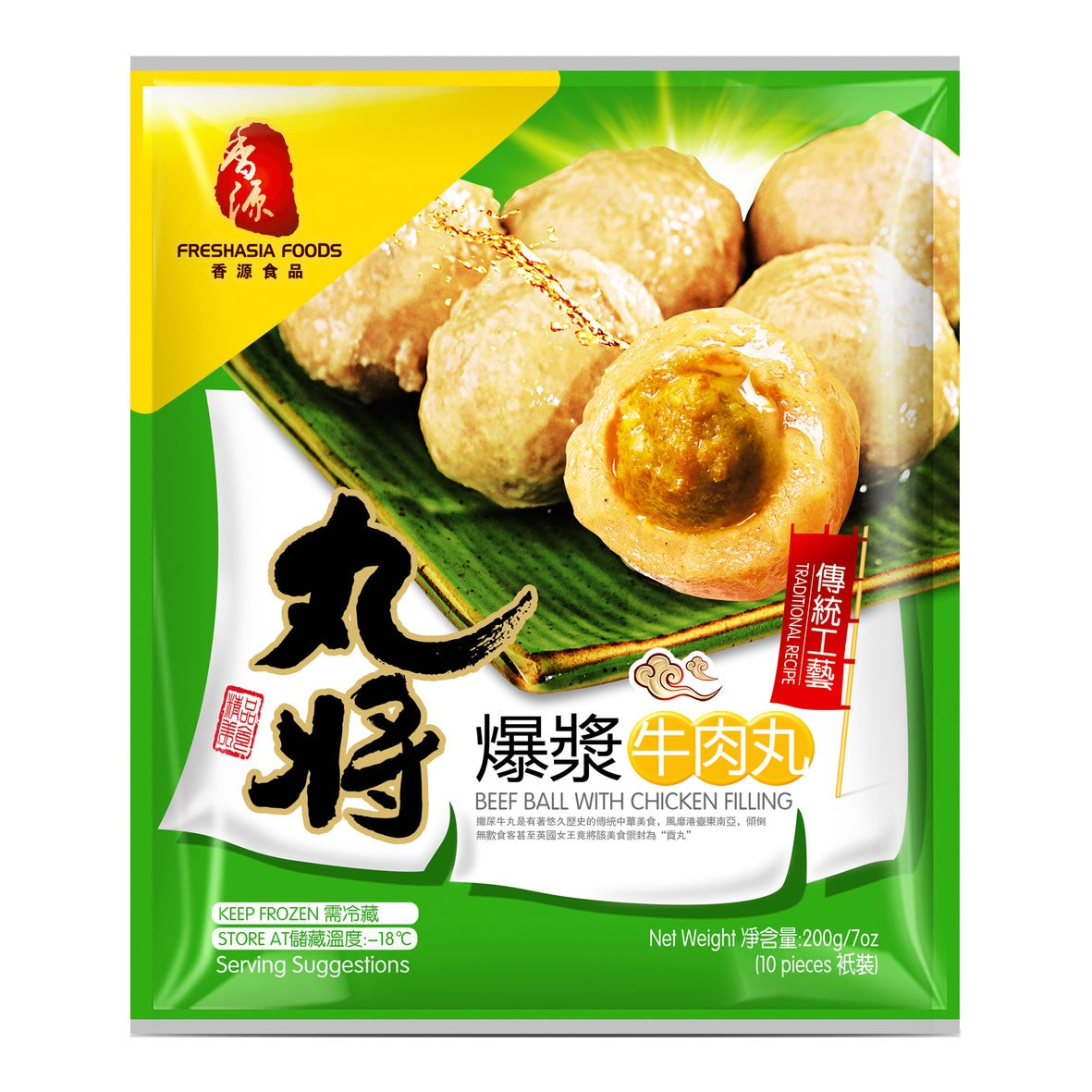 Bò viên WJ nhân gà 丸將爆漿牛肉丸200g x1