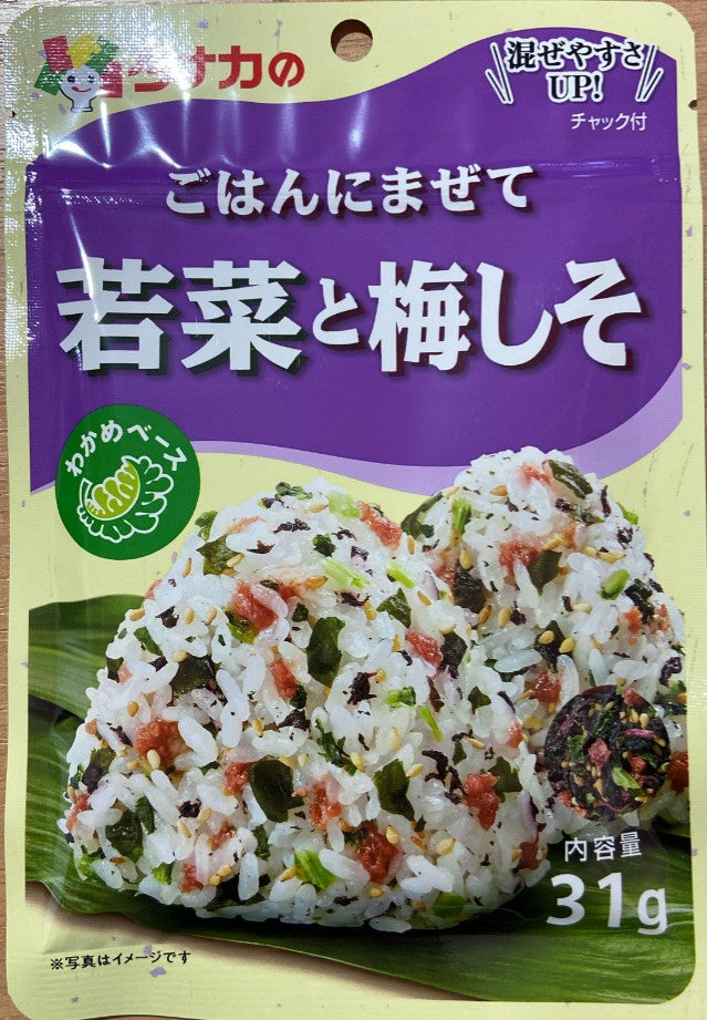 TANAKASHOKUHIN Daikon Leaves, Umeboshi Plum and Perilla Rice Seasoning 梅子紫蘇飯素 31g x1
