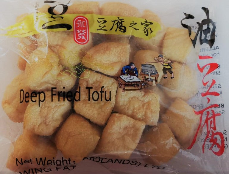 新鮮油炸豆腐 豆腐泡 Tau Hu Chien 1x230g