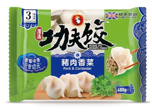 Bánh Bao Thịt Heo & Ngò KUNG FU功夫水餃-豬肉香菜Hoành Thanh Heo & Ngô 400gr x 1
