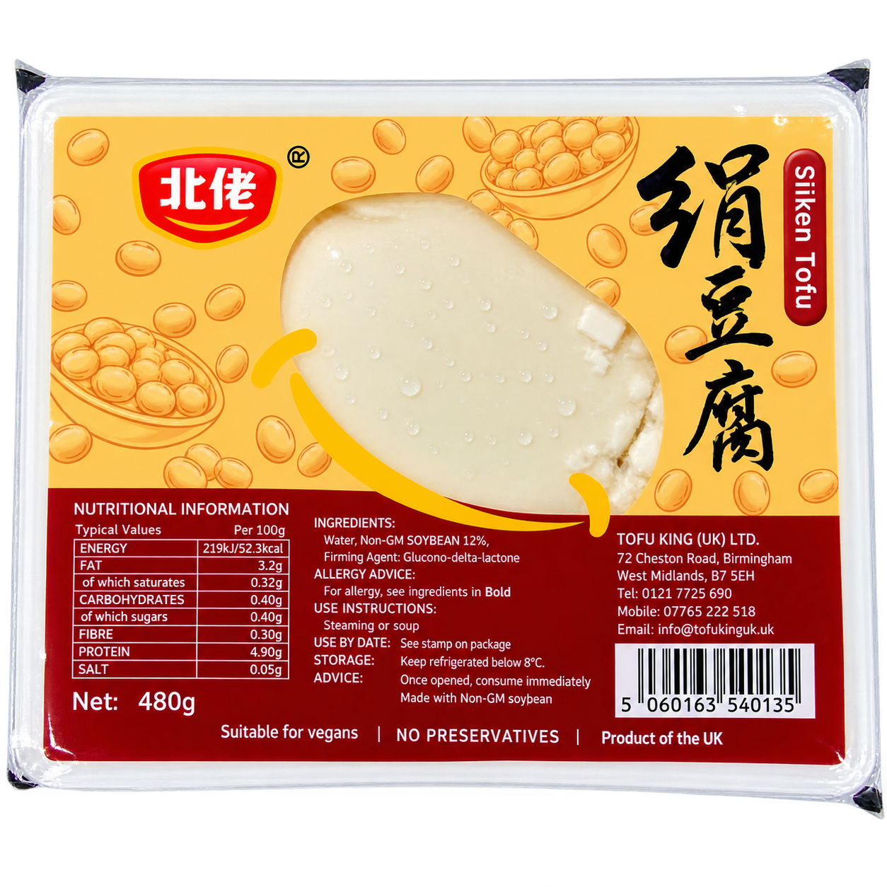 Đậu phụ lụa Unicurd (đỏ) 統一日本嫩滑豆腐(紅) Đậu hu non 300g x1