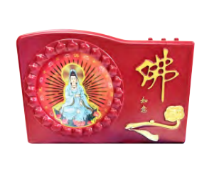 祈禱電台念經機 Dai Tung Kinh 1pc x 1