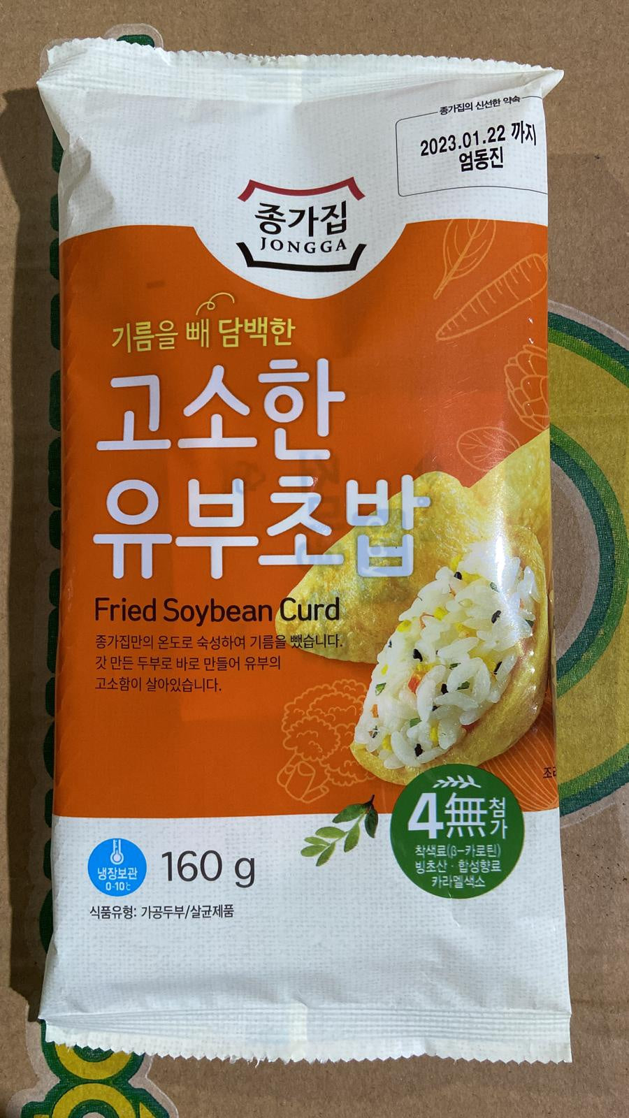 46990 Chongga Fried Beancurd With Seasoning腐皮壽司皮 - 連壽司醋 160g x 1