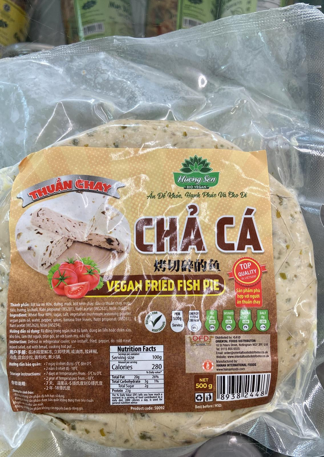 50092 Huong Sen Bio Vegan Fried Fish Pie Cha Ca Thuan Chay 炸素魚餅 500gr x 1