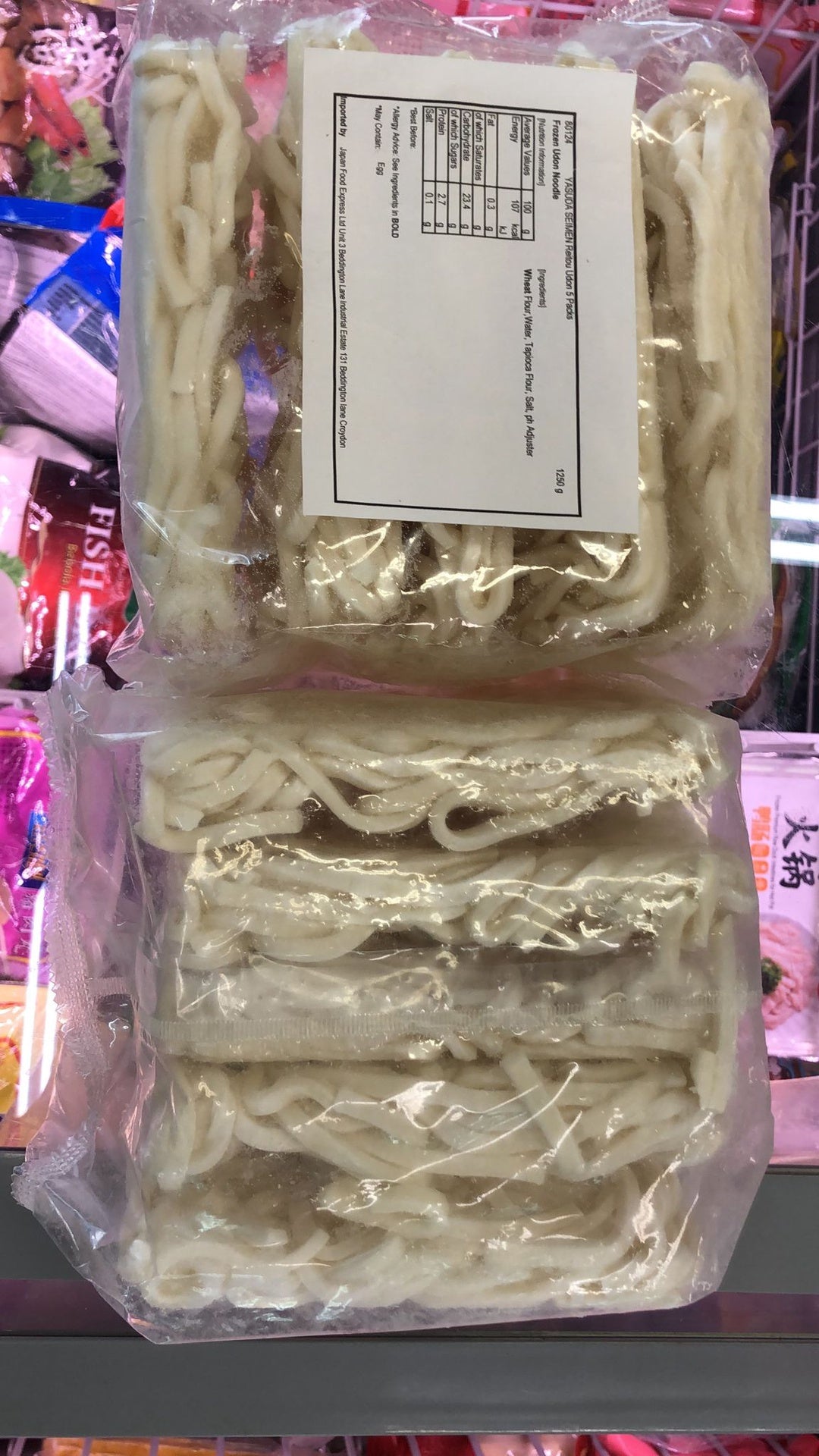 Yasuda Yushutsuyo Reito Udon(5-in) Mi Udon Đông Lãnh 日本冰鮮烏冬 1250g x1