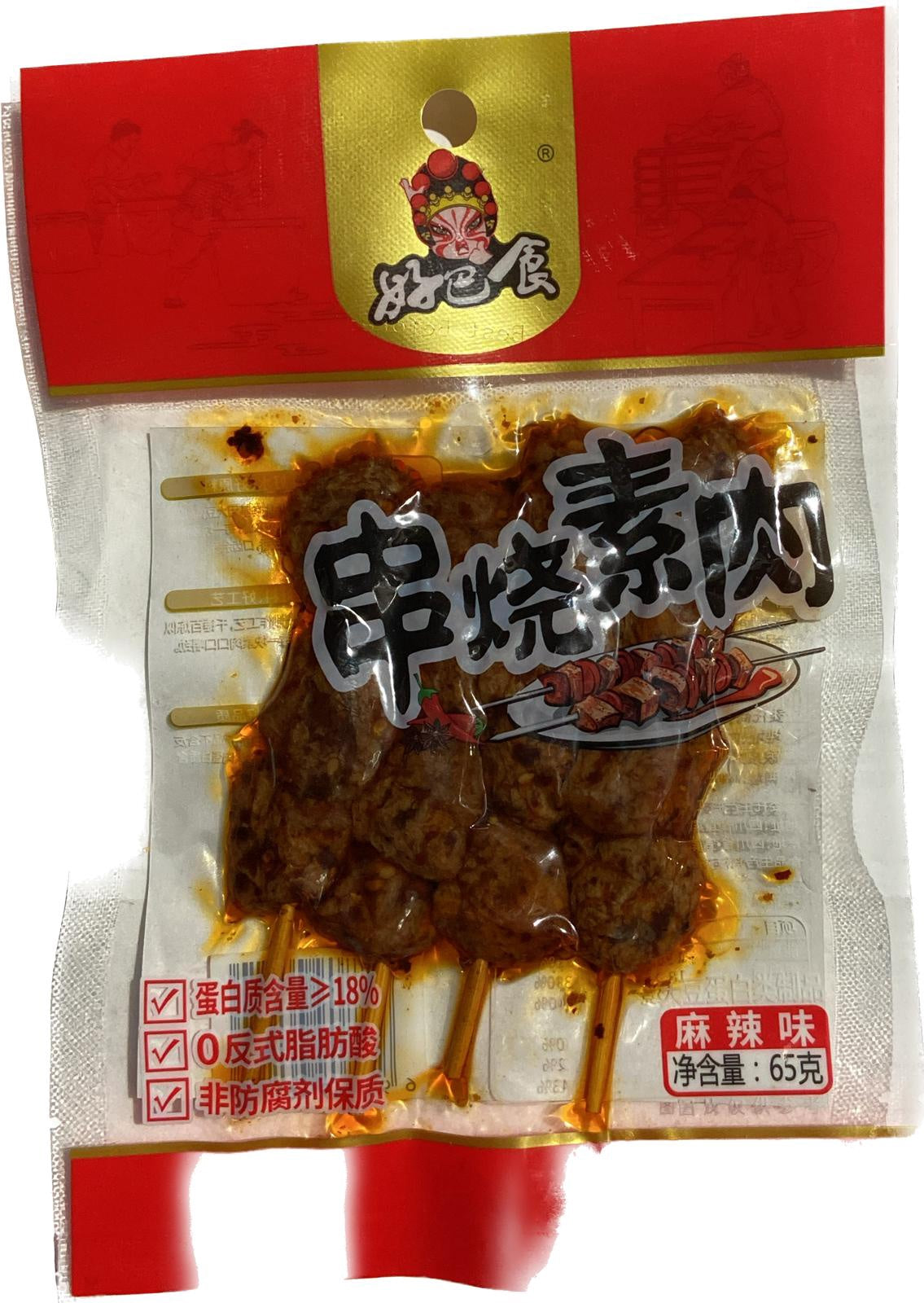 Đậu hủ khô xiên HBS - Hot好巴食串燒素肉-麻辣 65gx1