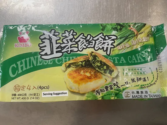 KB Chinese Chives Pasta Cake 金寶韭菜餡餅 Banh he (4pcs) 400g x1