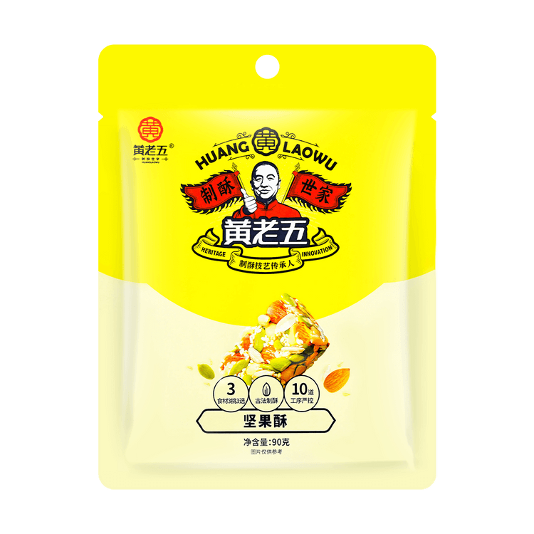 Huang LaoWu Nut Crisp 黃老五 堅果酥 Bánh Các Loại Mũ 90g x1