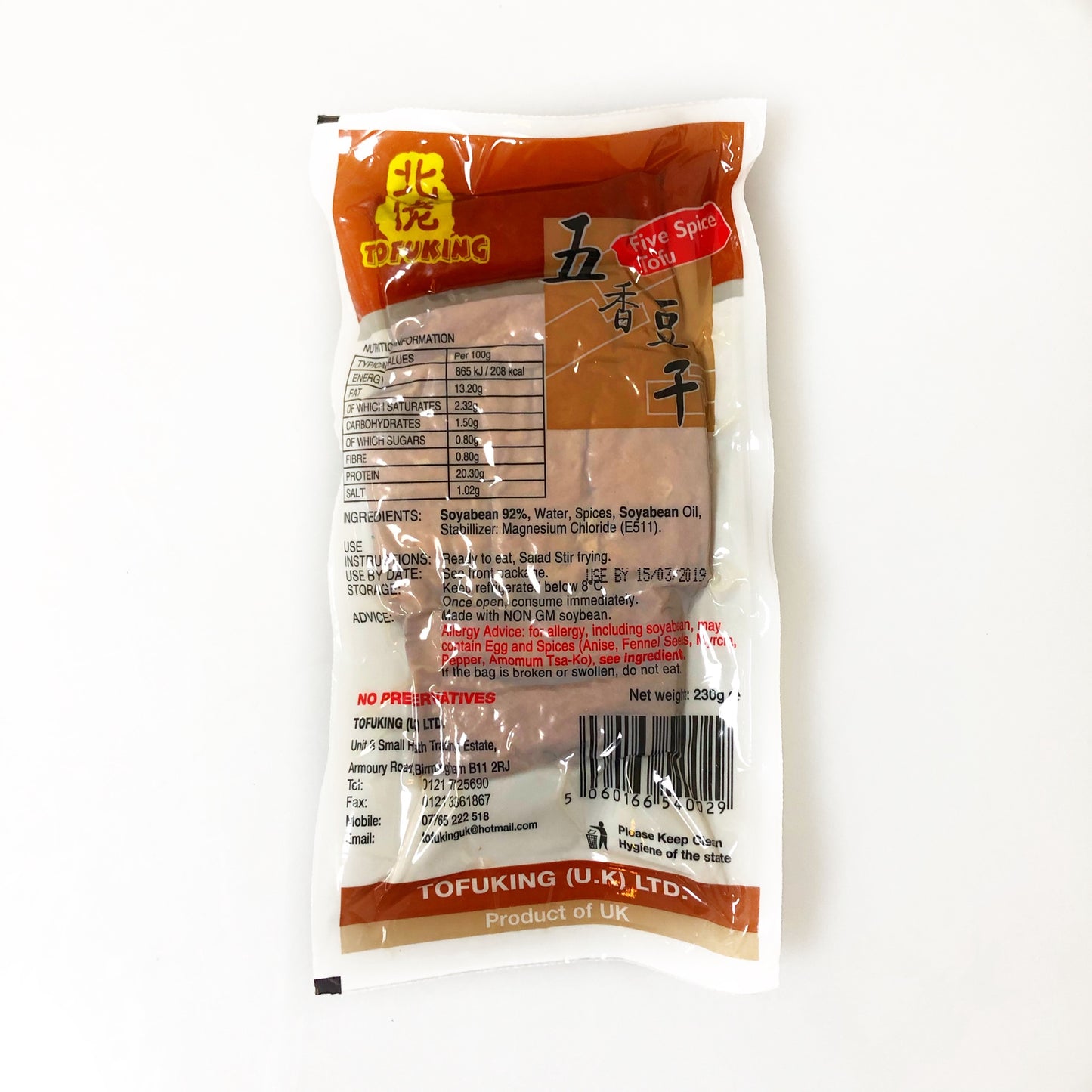 Đậu hủ ngũ vị 五香豆干 Đậu Hủ Cay 1x230g
