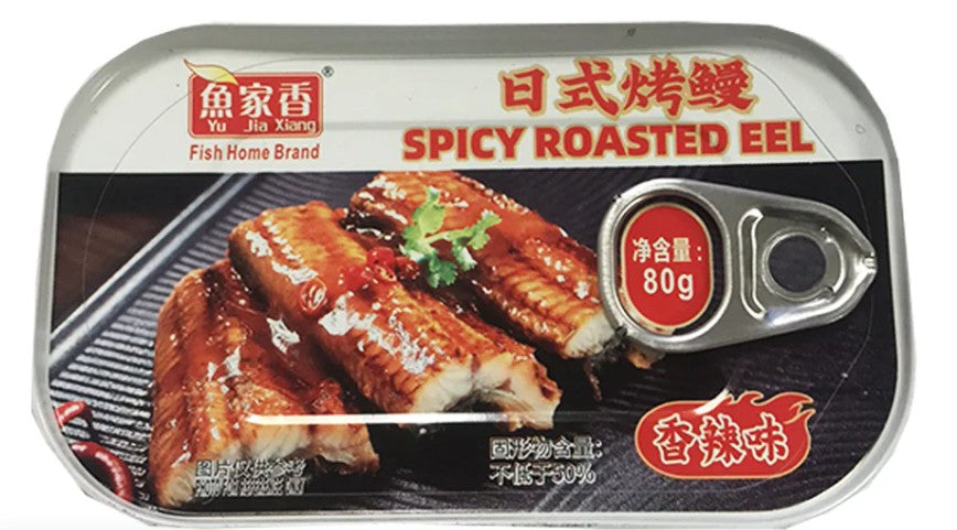 YJX Spicy Roasted Eel 魚家香香辣日式烤鰻 Luon dong hop 80g x1
