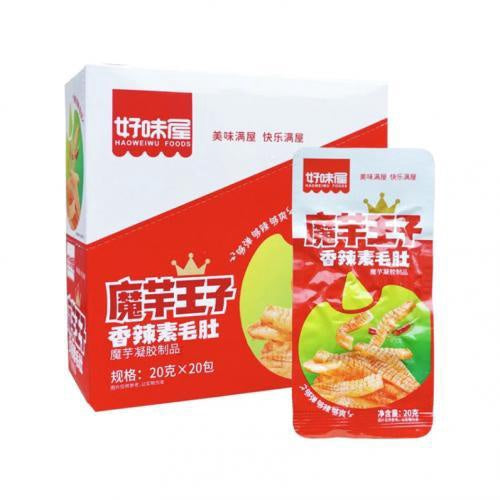 HAOWEIWU Snack Konjac cay nóng 好味屋魔芋王子香辣素毛肚 20gx20bag x1