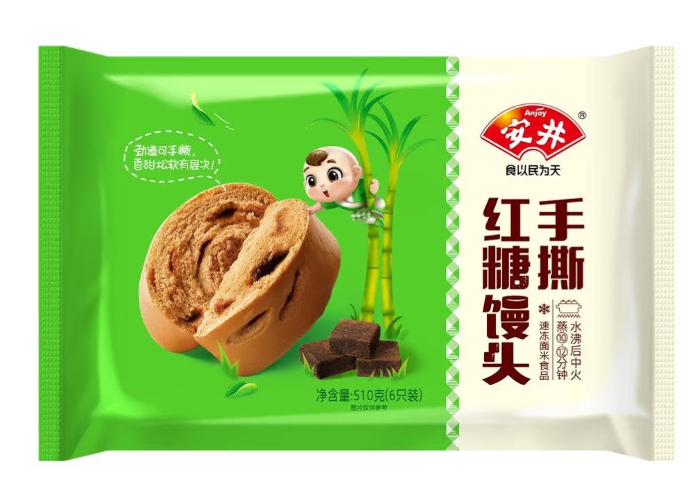 Bánh Bao Khoai Môn Kung Fu Bánh Bao Khoai Môn 650g x1