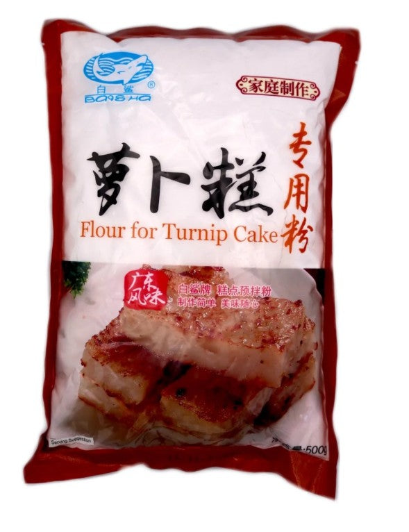 BS Flour for Turnip Cake 白鯊蘿蔔糕專用粉 500g x 1