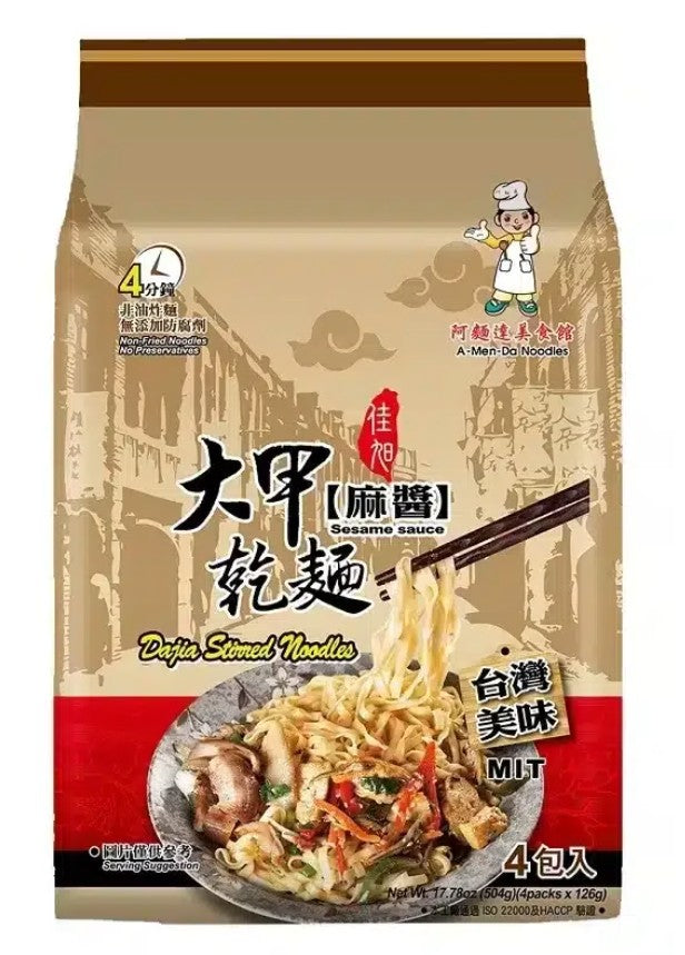 DJ - Dajia Stirred Noodles Sesame Sauce 大甲佳旭 - 大甲乾麵 麻 醬 126gx4