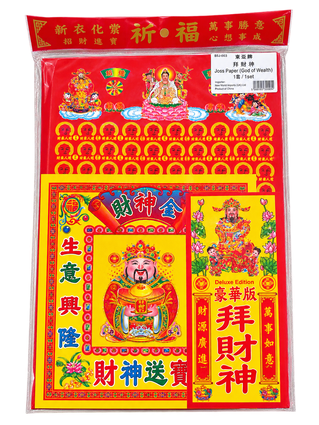 Giấy Tiền Đêm Giao Thừa Vàng Tiên Cung Giao Thừa 1 bộ x 1