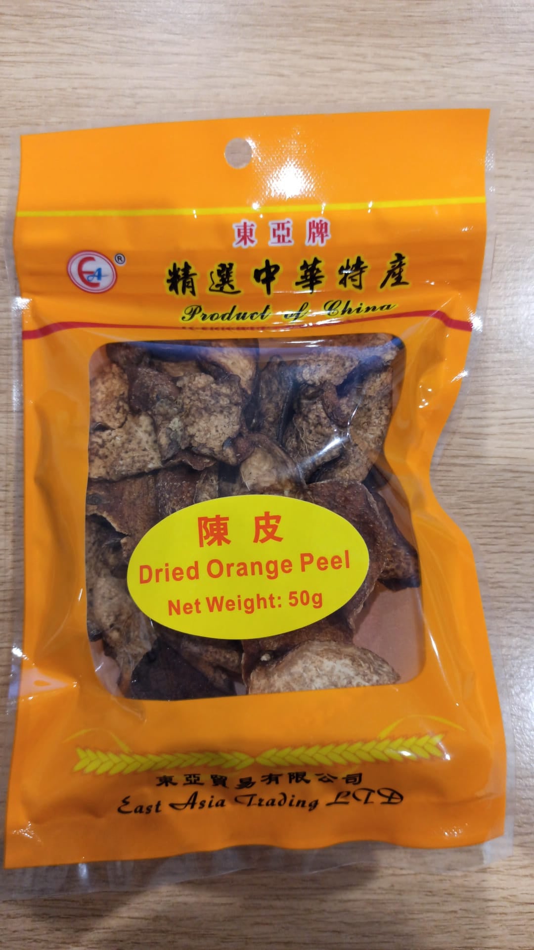 87239 Dried Orange Peel 新會陳皮(整隻) Vo Cam Kho 50g x 1