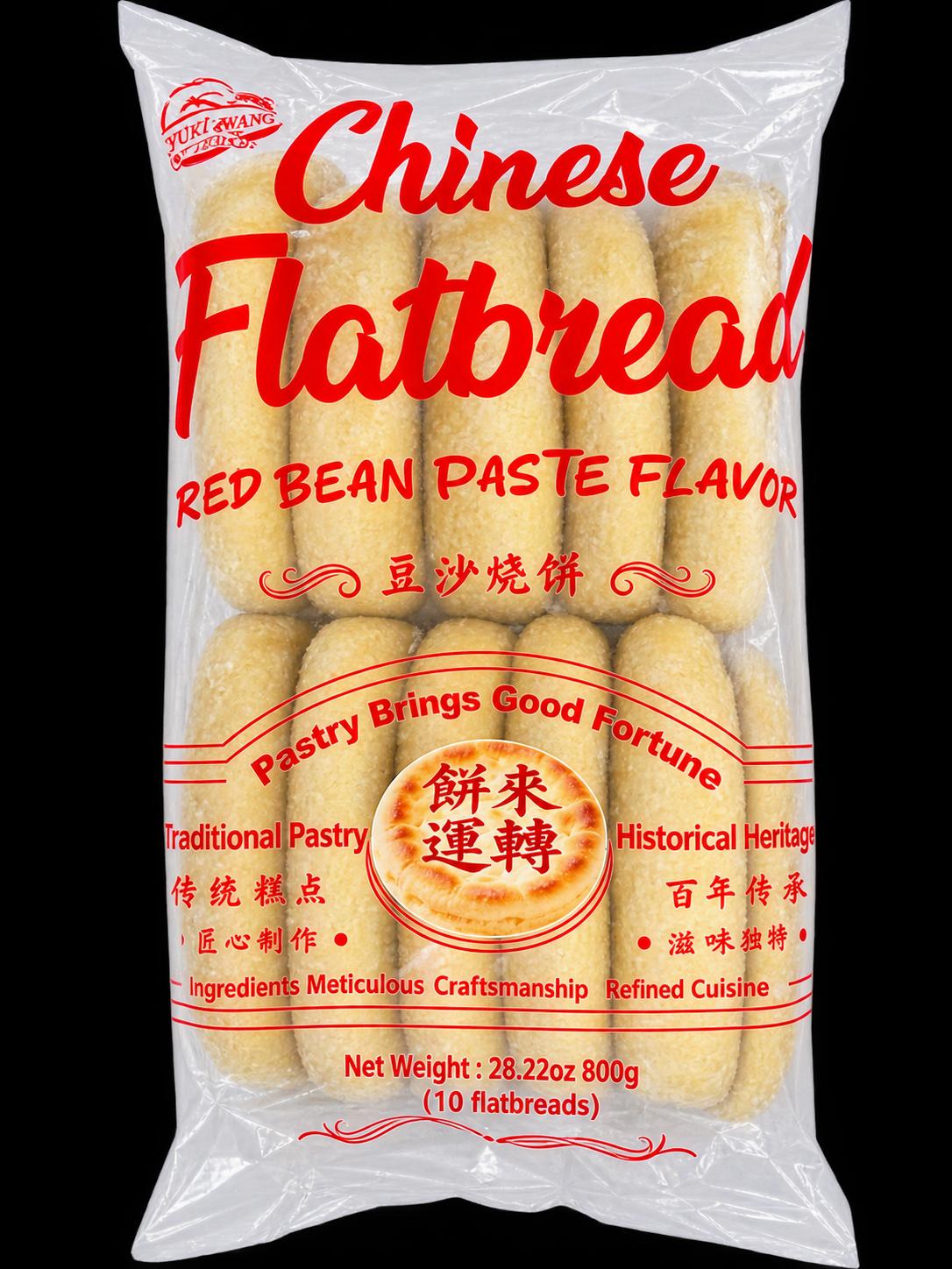 FAIRY BRIDGE Ch Flatbread-Red Bean送仙橋 豆沙燒餅 (80g x 10) x 1