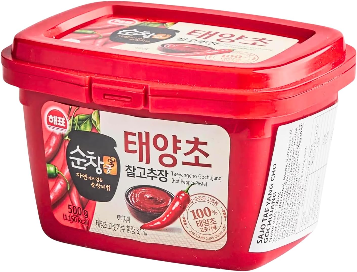 Haepyo Sunchanggung Hot pepper Paste順昌宮辣椒醬 500g x 1