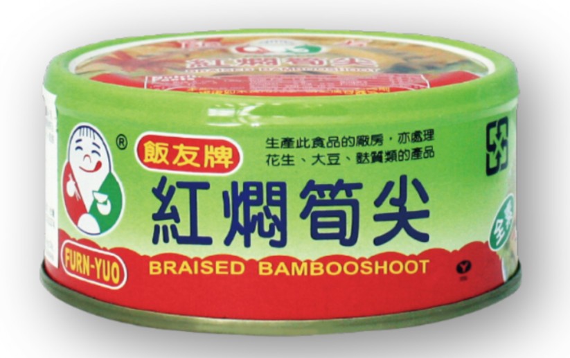 Han Yu - Braised Bamboo Shoots 飯友 - 紅燜筍尖 150g x1