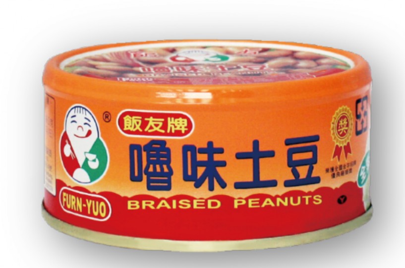 Han Yu - Braised Peanut 150g 飯友 -嚕味土豆 古早味滷花生 150g x1