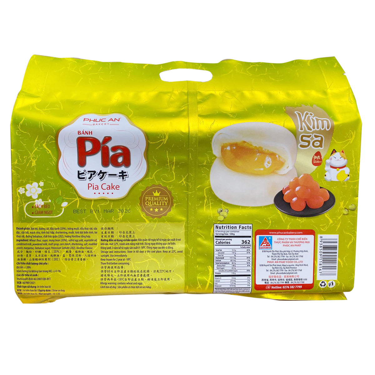 18167 Bánh Pía Phúc An Bánh Đậu Xanh Bánh Pía Đậu Xanh Kim Sa (8 cái) 300g x1