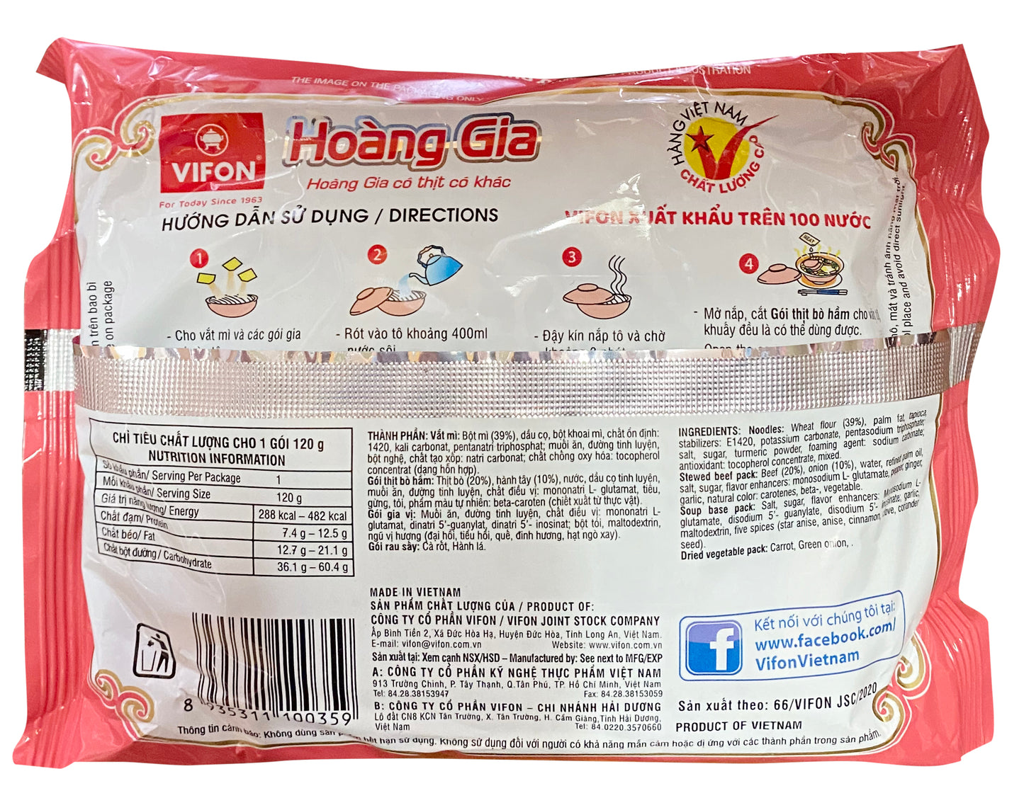 Vifon Hoang Gia With Beef 牛肉即食麵 Mi Thit Bo Hoang Gia Co Goi Thit 120g x 1