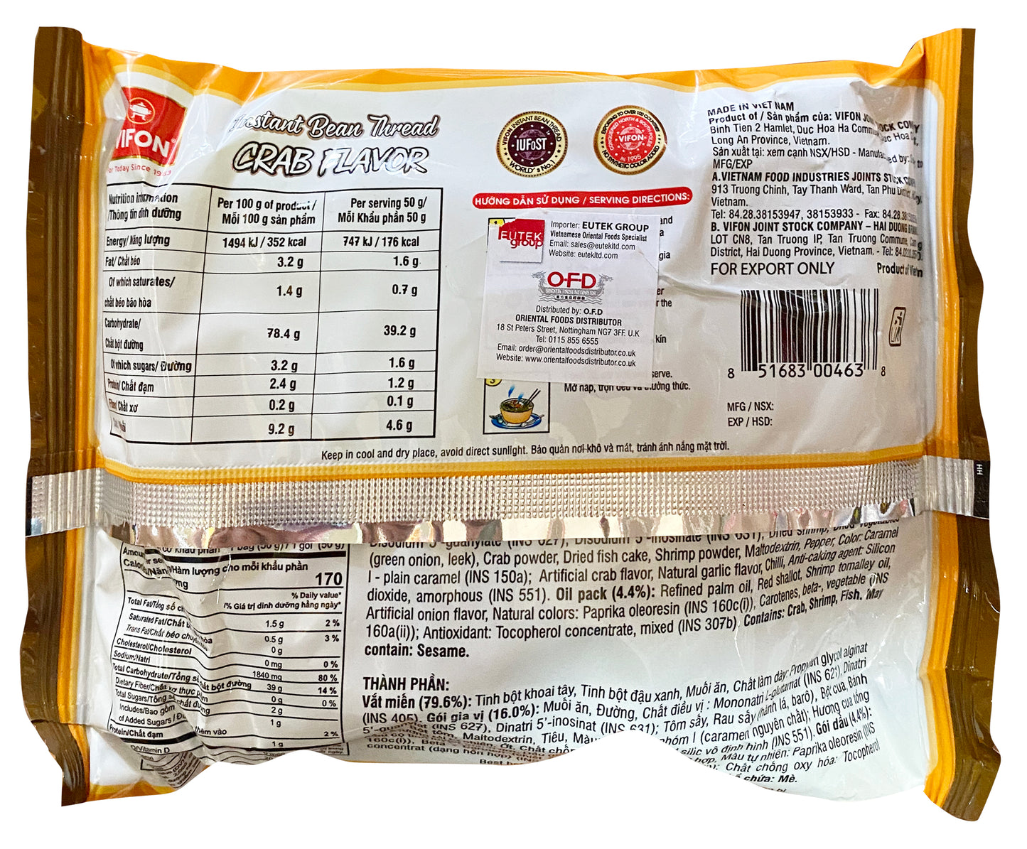 Cua Đậu Vifon Flv 蟹味即食粉丝 Miền Cửa An Liên 50g x1