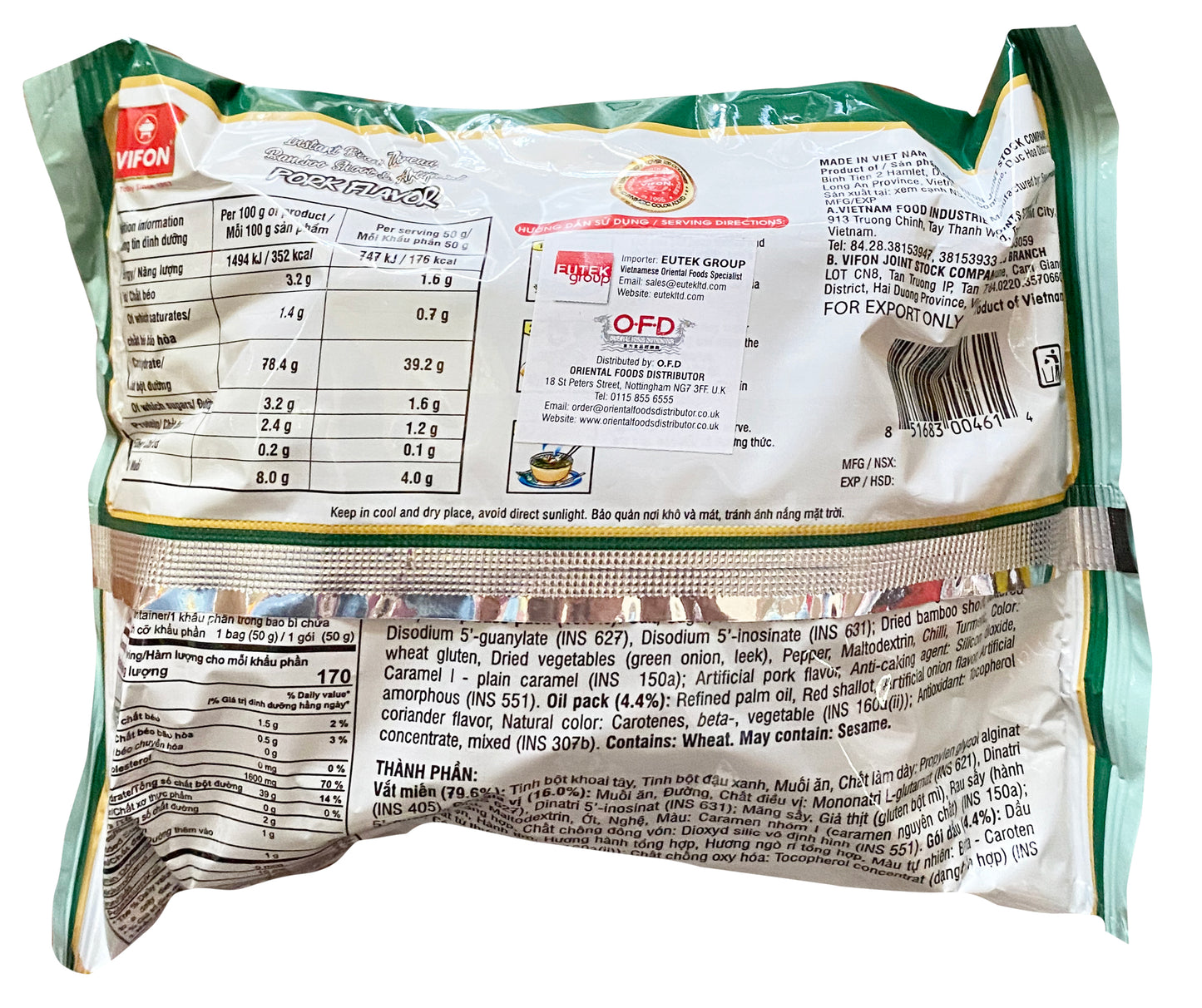 Vifon Đậu Ăn Liền Vị Thịt Heo 猪肉味即食粉丝 Miền Mang Gió Heo An Liên 50g x1