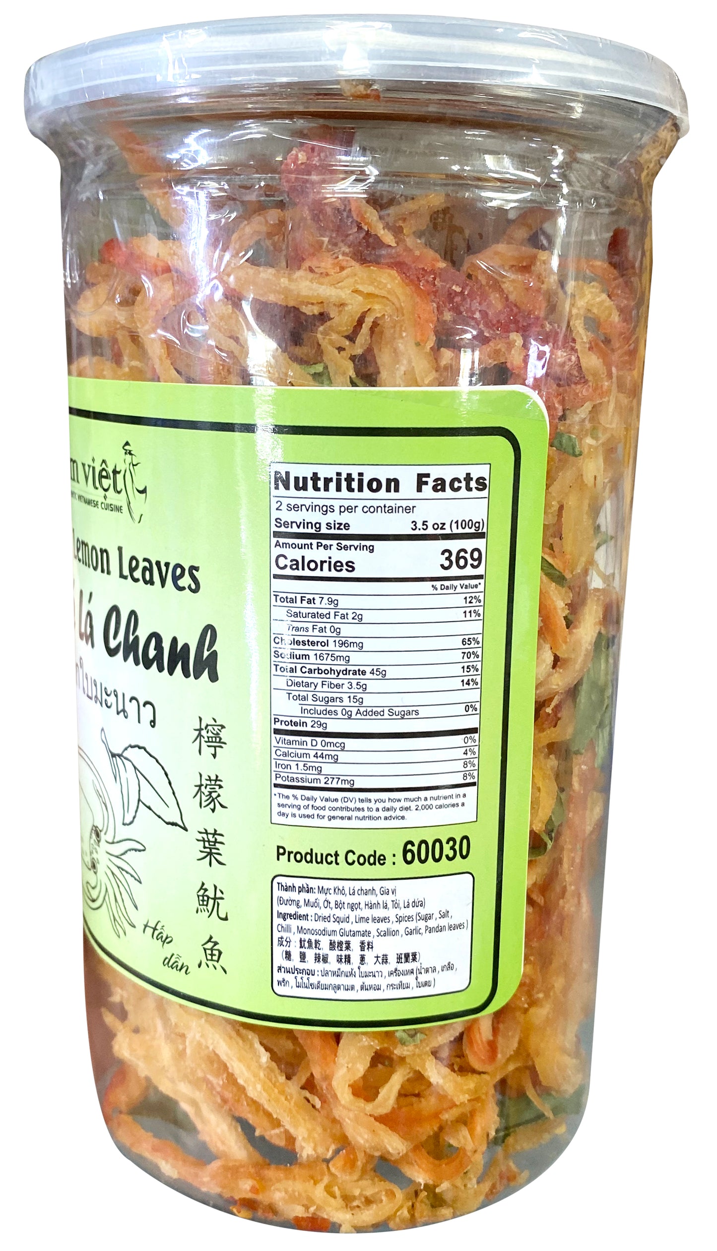 Dimsum Viet Squid With Lemon Leaves 檸檬葉魷魚絲 Muc Xe La Chanh 200g x1