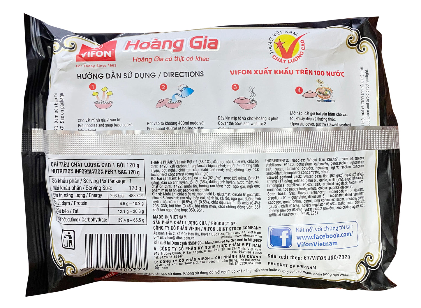 Vifon Asian Style Noodles With Seafood 酸辣海鮮麵 Mi Hai San Chua Cay Hoang Gia 120g x 1
