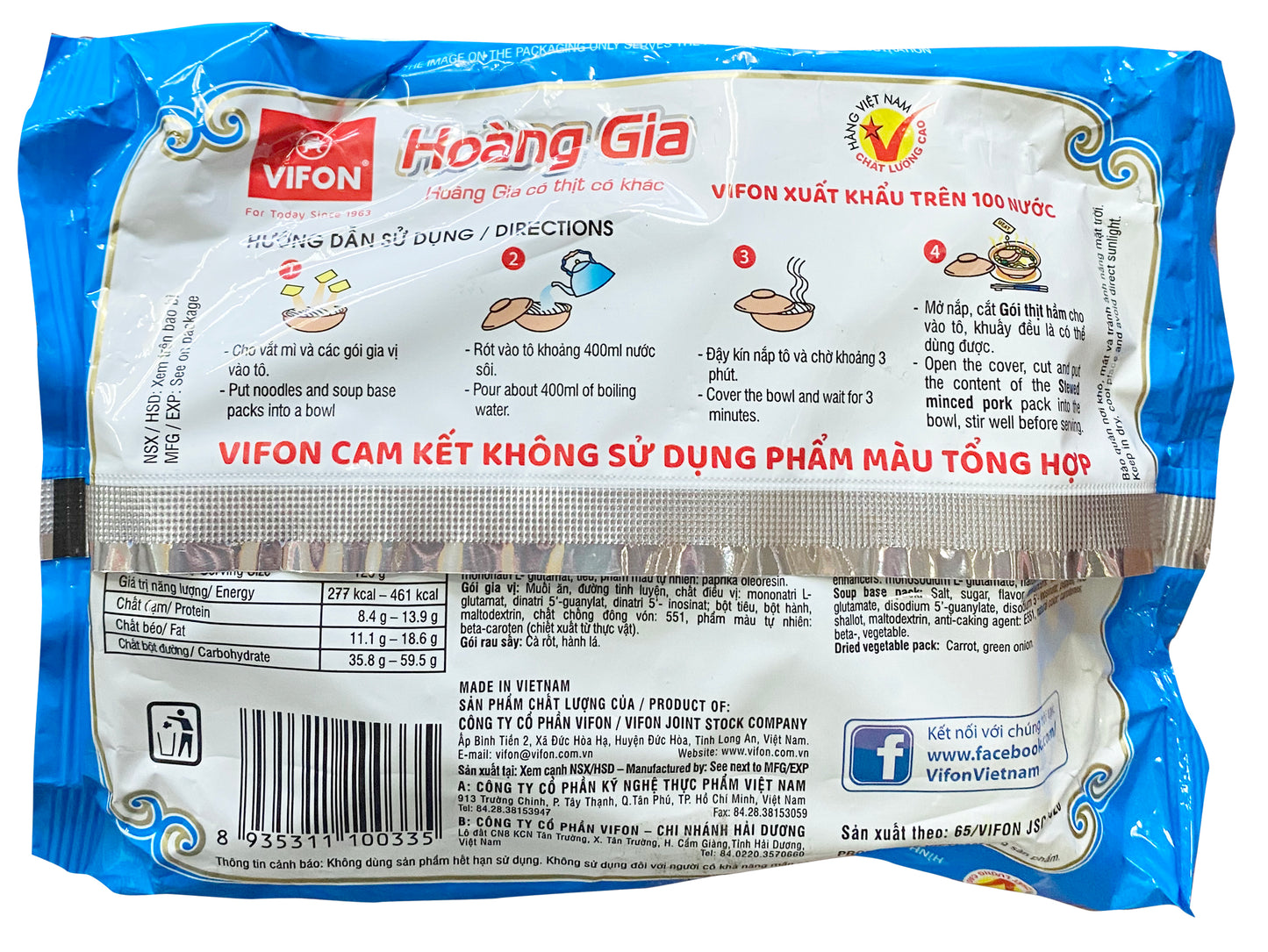 Vifon Hoang Gia Minced Pork Instant Noodle 豬肉即食麵 Mi Thit Bam Co Goi Thit 120g x 1