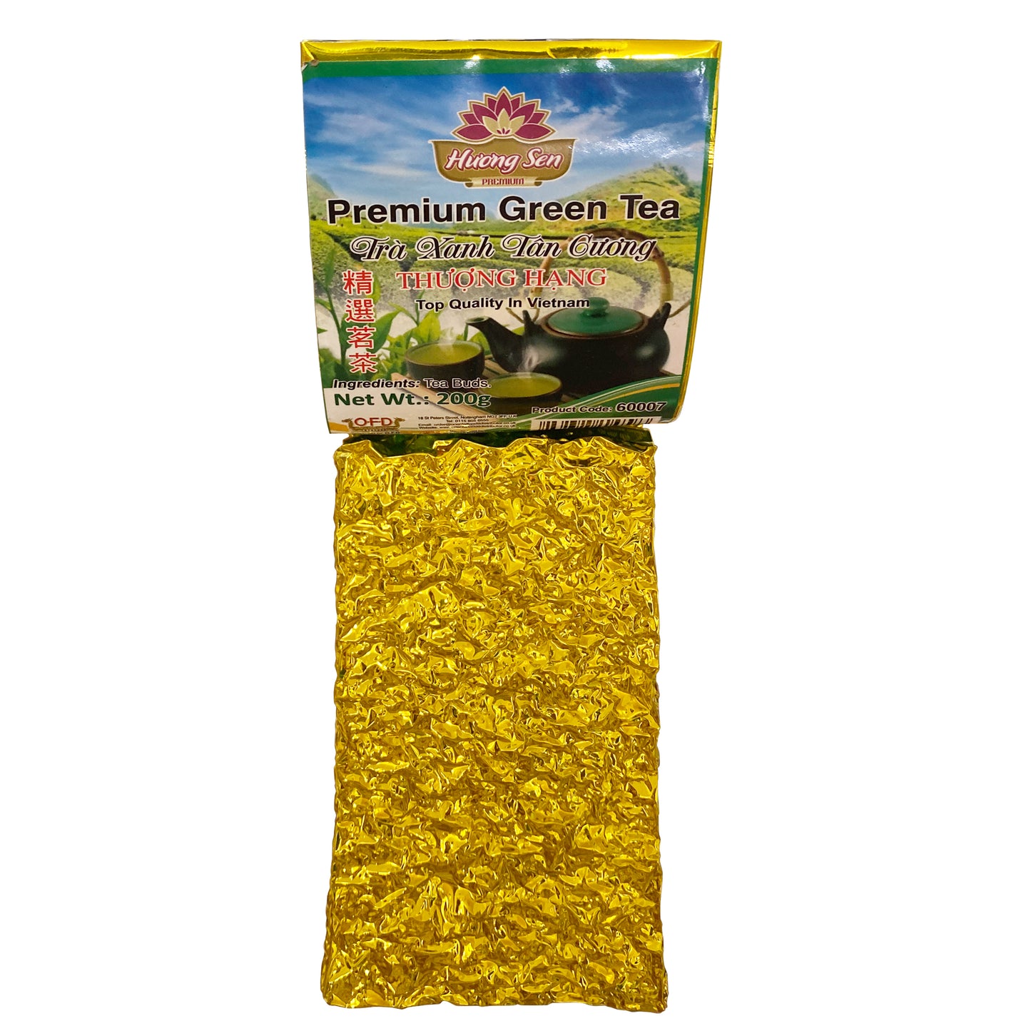 Huong Sen Premium Green Tea 新疆绿茶 Tra Xanh Tan Cuong Thuong Hang 200g x 1
